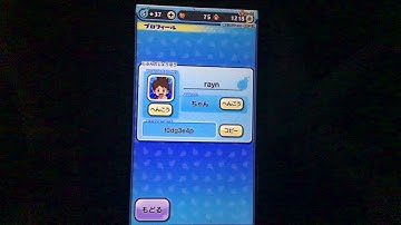 My yo Kai watch puni puni friend code (pls add me )