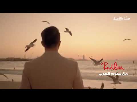 اغنيه أمن يا قينا