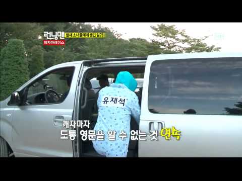 런닝맨 110109 _08