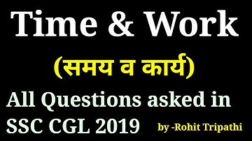 Time and Work All Questions Asked in SSC CGL 2019  by Rohit Tripathi