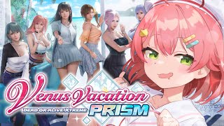 【 Venus Vacation PRISM 】南の島で運命の女を見つけに行くぜ・・・・・・💘🌴【ホロライブ/さくらみこ】