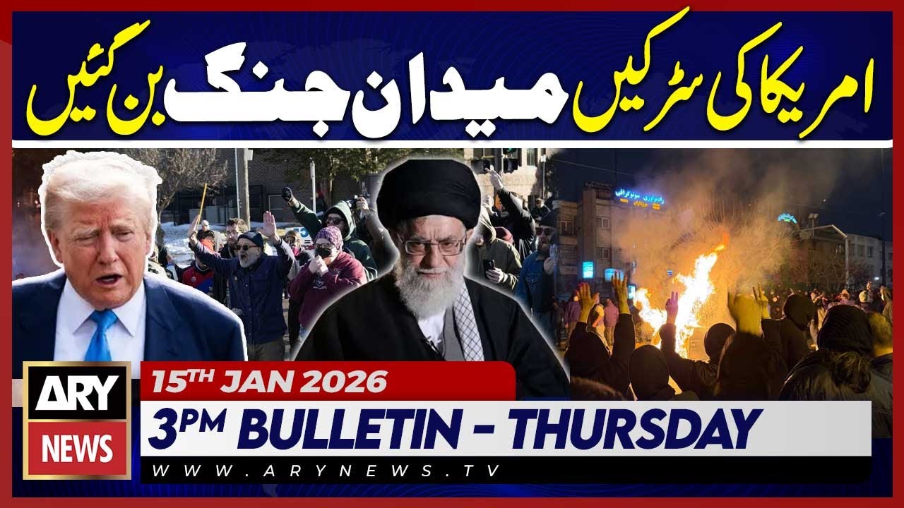 US VS Iran - Heavy Protest in America || ARY News 3 PM Bulletin | 15th Jan 2026