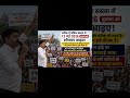 वर्ग 1 2023 के सभी वेटिंग शिक्षक अधिक से अधिक संख्या मेंपहुंचे#cmmohanyadav #mptet #मध्यप्रदेश #BJP