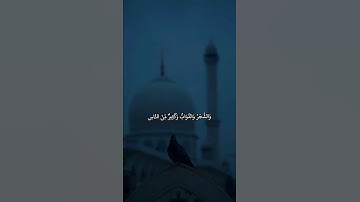 ســــــــــــــــبحان اللــــــــــــــــــــــه /////سورة النور ////// الشيخ ماهر المعيقلي