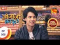 Jijaji Chhat Per Hai - Ep 508 - Full Episode - 23rd December 2019