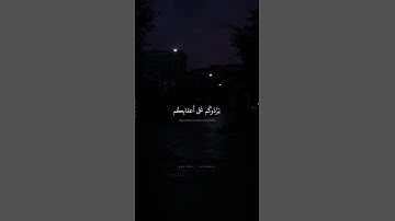 يا أَيُّهَا الَّذينَ آمَنوا إِن تُطيعُوا الَّذينَ كَفَروا | محمد صديق المنشاوي | سورة ال عمران