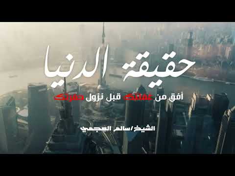 اذا كنت بعيد عن الله فاسمع هذه الموعظة اتحداك ان لا تتأثر