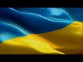 Гімн України з Прапором