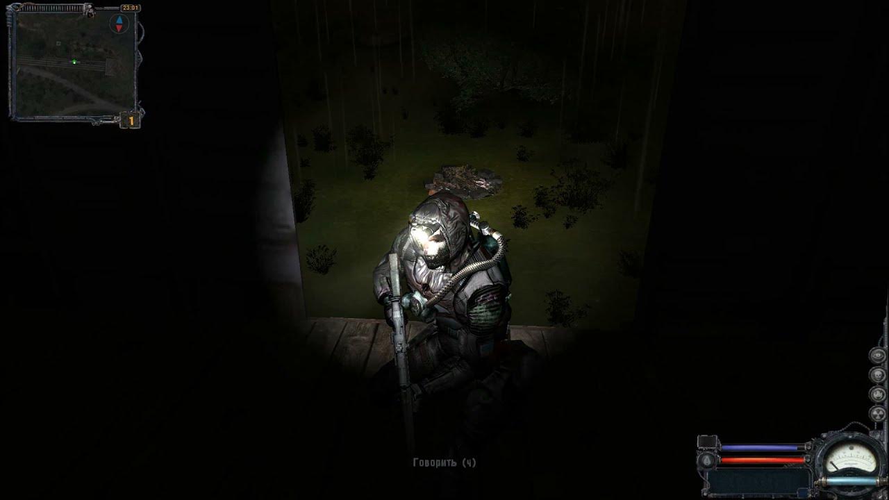 прохождения сталкер душа. S. T. игра душ эксельсиор. мод ушедшая душа на сталкер.