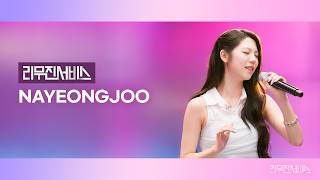 [Leemujin Service] EP.228 dodree NaYeongjoo | Seasonal Love Letters, LION, Run With Me, Villain