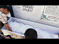 رفات الشهيدة هناء يسري