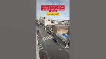 آية الكرسي القرآن الكريم #اكسبلور #اوروبا #دويتو #تيك_توك #ترند #في #سفر #لايك
