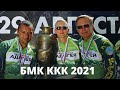 Большой международный Кубок Кубанского карпового клуба (БМК ККК)'2021  Фильм