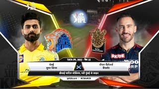 CSK VS RCB FULL MATCH HIGHLIGHTS 2022💫RCB Vs CSK HIGHLIGHTS 2022