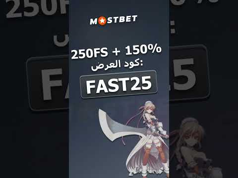 Mosbet əlaqəsizdə onlayn kazino oynamaq mümkün!