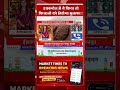 इसबगोल में ये किया तो किसानो को मिलेगा मुनाफा !#Isabgol #isabgolmarket #Price #psylliumhusk #agri