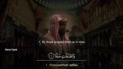 أجمل تلاوة ممكن تسمعها هذا اليوم لسورة الصافات بصوت القارئ إمام فيصل - شارك المقطع تؤجر