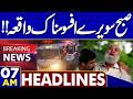 Iran US Islamabad Talks 2.0 | Sad News Early Morning | Oil Prices Increased? | 07 AM Headlines