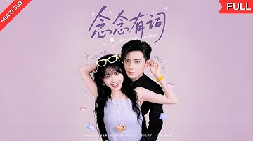 【MULTI SUB】《念念有词》穿成豪门哑巴总裁的作死炮灰妻，桑鹿决定摆脱悲惨命运！面对高冷河童老公，她开启沙雕模式，花式倒追，爆笑互撩。哑巴老公竟是宠妻狂魔？#短剧 #drama #都市