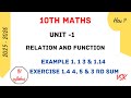 10th Maths / unit -1 / Exercise 1.4 4, 5 & 6th sum & Example 1.13 & 1.14@mathswithvsk6794