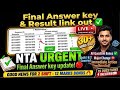 LIVE|Final Answer key out✅JEE Main 2026 Bonus Marks Out All Shift!|JEE Main 2026 Answer Key|JEE Main