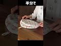 セリアウイリアムモリス ティーコゼ