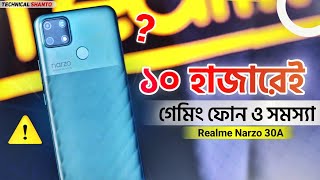 Realme Narzo 30a Details Review in Bangla | Budget Gaming Phone With Big Problem !