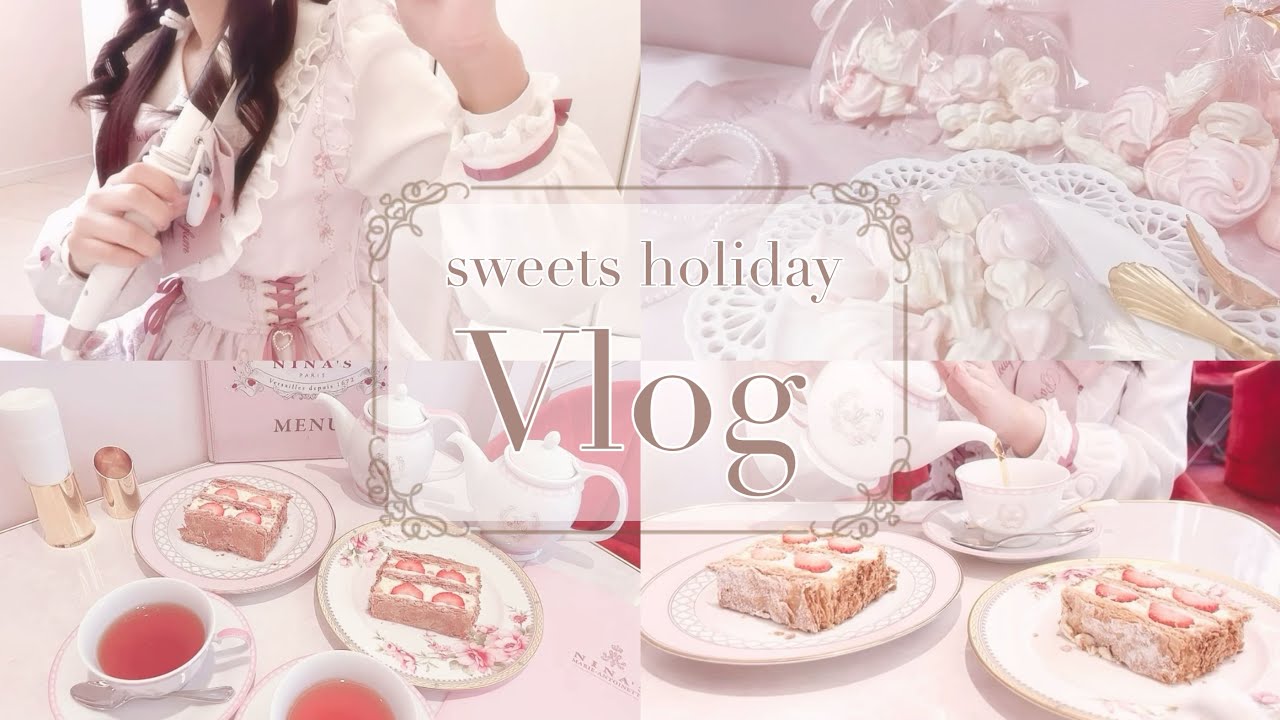 🎀🤍量産型女子大生の休日3日間vlog🎀🤍『お砂糖まみれは幸せの記し』　【cooking vlog】
