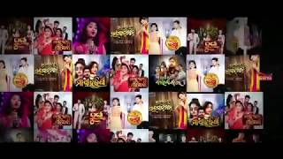 TarangPlus | The First OTT Platform In Odia Thumb