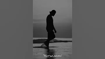 حالات واتس على كل لون شفتك يا دنيا ما تدريش 