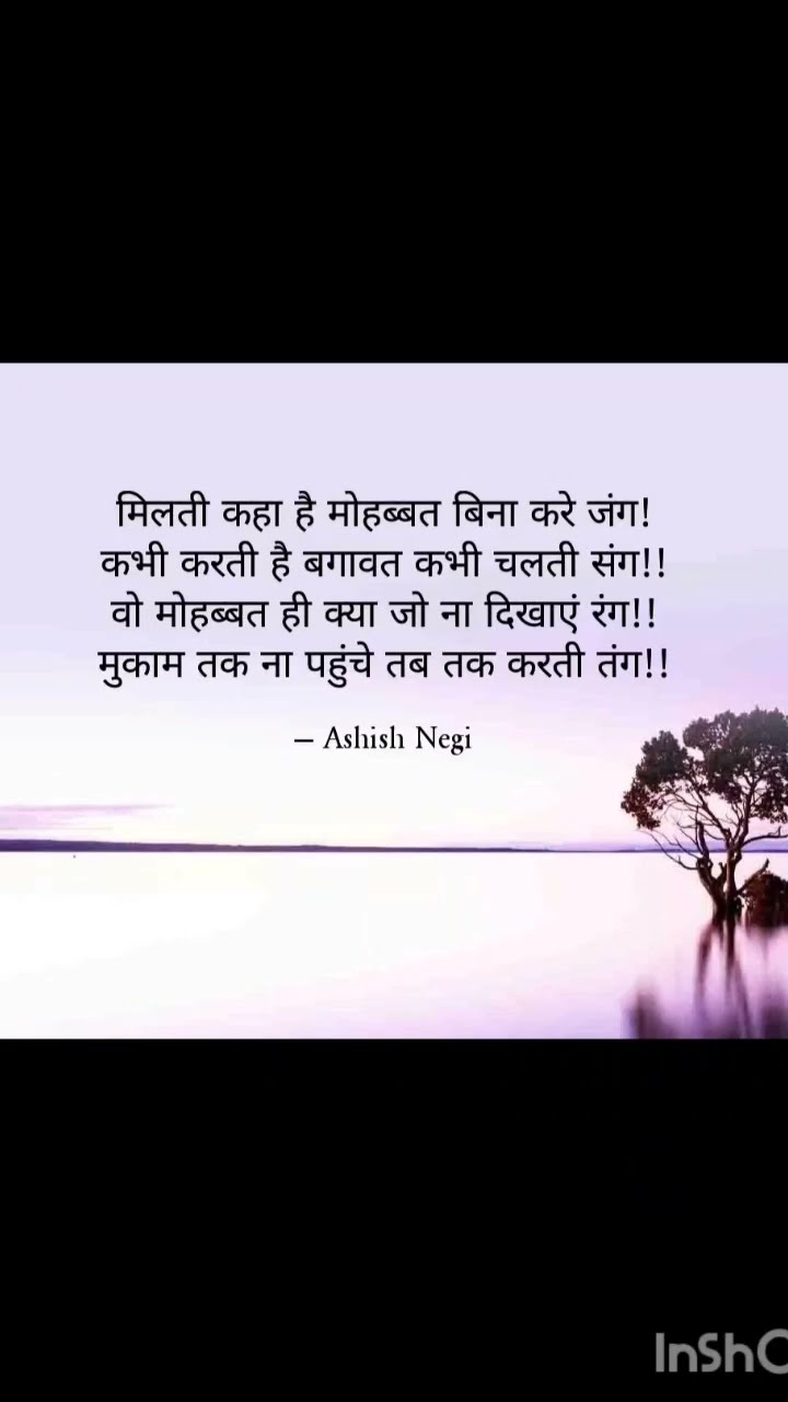 🌹 रोज फोटोग्राफी - ShareChat