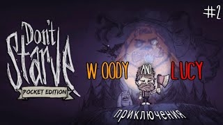 Строим Свиноляндию в Don't Starve #рекомендации #dontstarvetogether #dontstarve