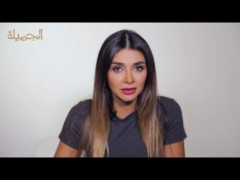 فيديو فوائد زيت الأرغان, ثقافة و منوعات فوائد زيت الأرغان
