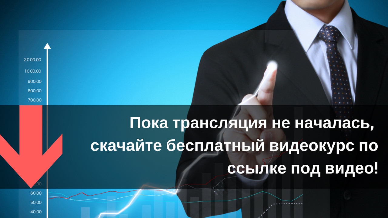 Заработать с помощью форекс советников forex pc