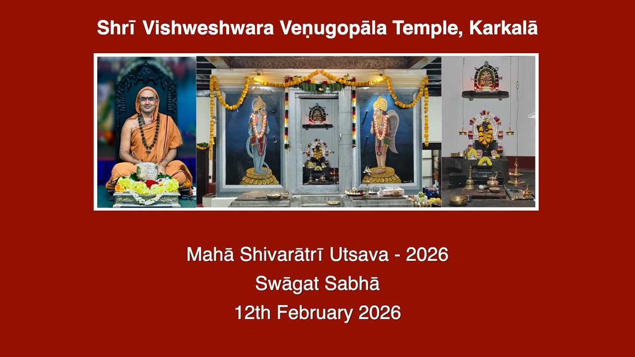 Shri Vishweshwara Venugopala Temple, Karkala (Maha Shivaratri Utsava) - Swagat Sabha (12th Feb 2026)