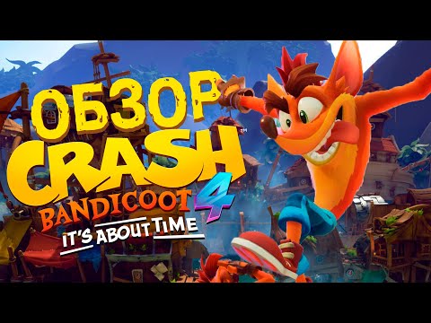 Video: Crash Bandicoot 4: It's About Time Gambar Dan Tanggal Rilis Beredar Di Internet