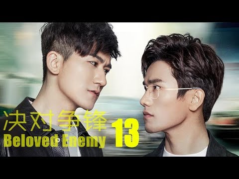 【bl】《决对争锋第13集》beloved-enemy-hd-ep13-现代商战职场时装剧-1080p-eng-sub-|-spanish-sub