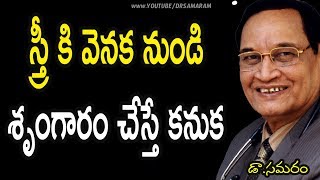 Telugu Health Tips || Dr G Samaram || Health Program || questions and answer