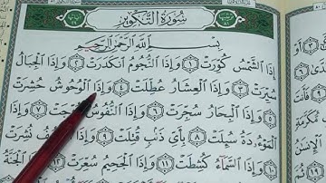 Tajweed of Juz 'Amma - Session 4 - Reading Surah At-Takwir سورة التكوير‎‎ - By Shaykh Hosaam