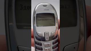 Siemens A57