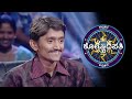 KBC Kannada | The Ultimate Prize | Sony Pictures Entertainment India