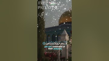 عبد الرحمن مسعد سورة الماعون #explore  #islamic #quran #islamicstatus