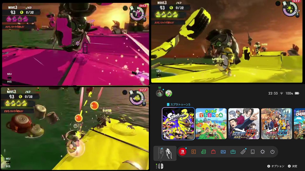 一日社長杯コーチ視点