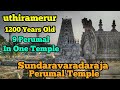 இது கோவில் இல்லை சொர்க்கம் 😍 ,  Sundaravarada Perumal Temple , Uthiramerur