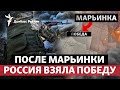 Россия захватила Победу к западу от Донецка: это дорога на Угледар | Радио Донбасс Реалии