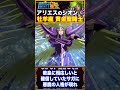 【聖闘士星矢】全盛期の教皇シオンが強すぎる！黄金聖闘士を子供扱いする「神の領域」の小宇宙！　#聖闘士星矢 #saintseiya #アニメ