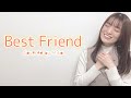 Best Friend / Kiroro【Covered by Mito】