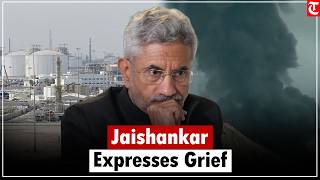 Jaishankar Expresses Deep Condolences: Death of Indians in Qatar Industrial Explosion