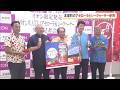 本部町産アセローラとシークワーサー使ったチューハイ新発売（沖縄テレビ）2026/07/20