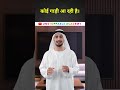 Spoken English Sentences | Must Watch | #basicvsadvanced #shorts
